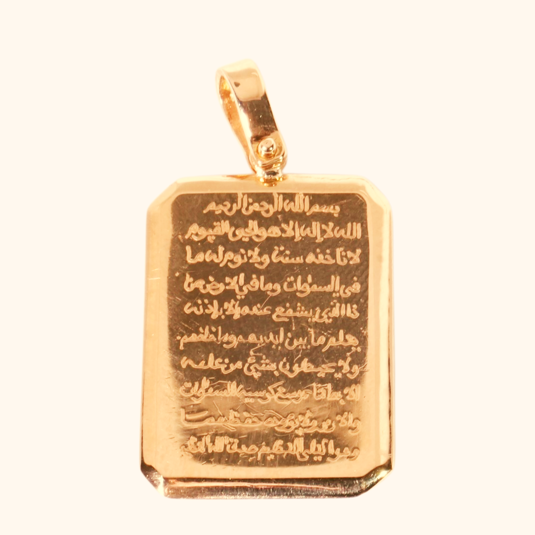 Pendentif Ayat Al Kursi en Or Jaune 18K – Bijou Spirituel Raffiné