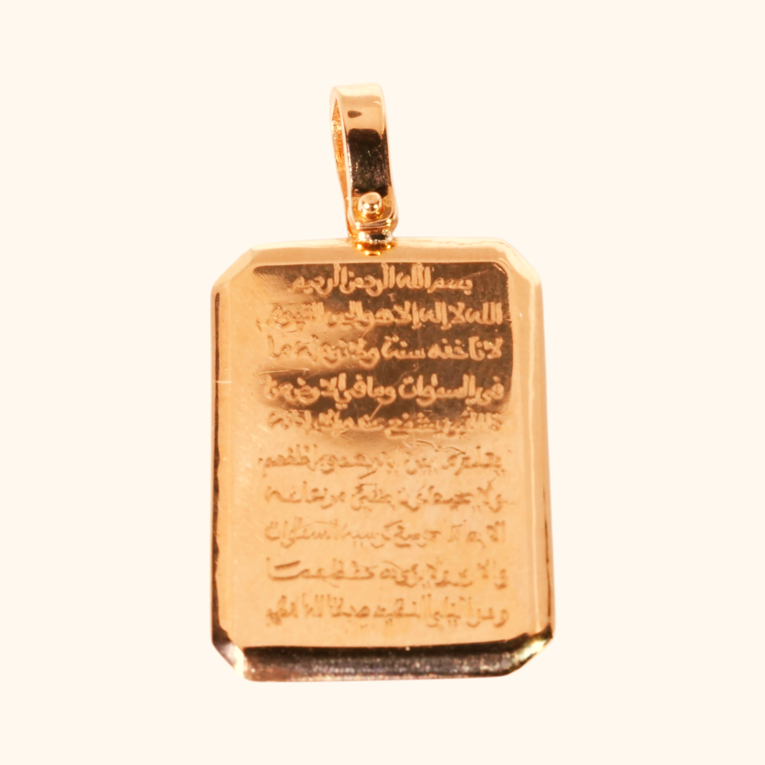 Pendentif Ayat Al Kursi en Or Jaune 18K – Bijou Spirituel Raffiné