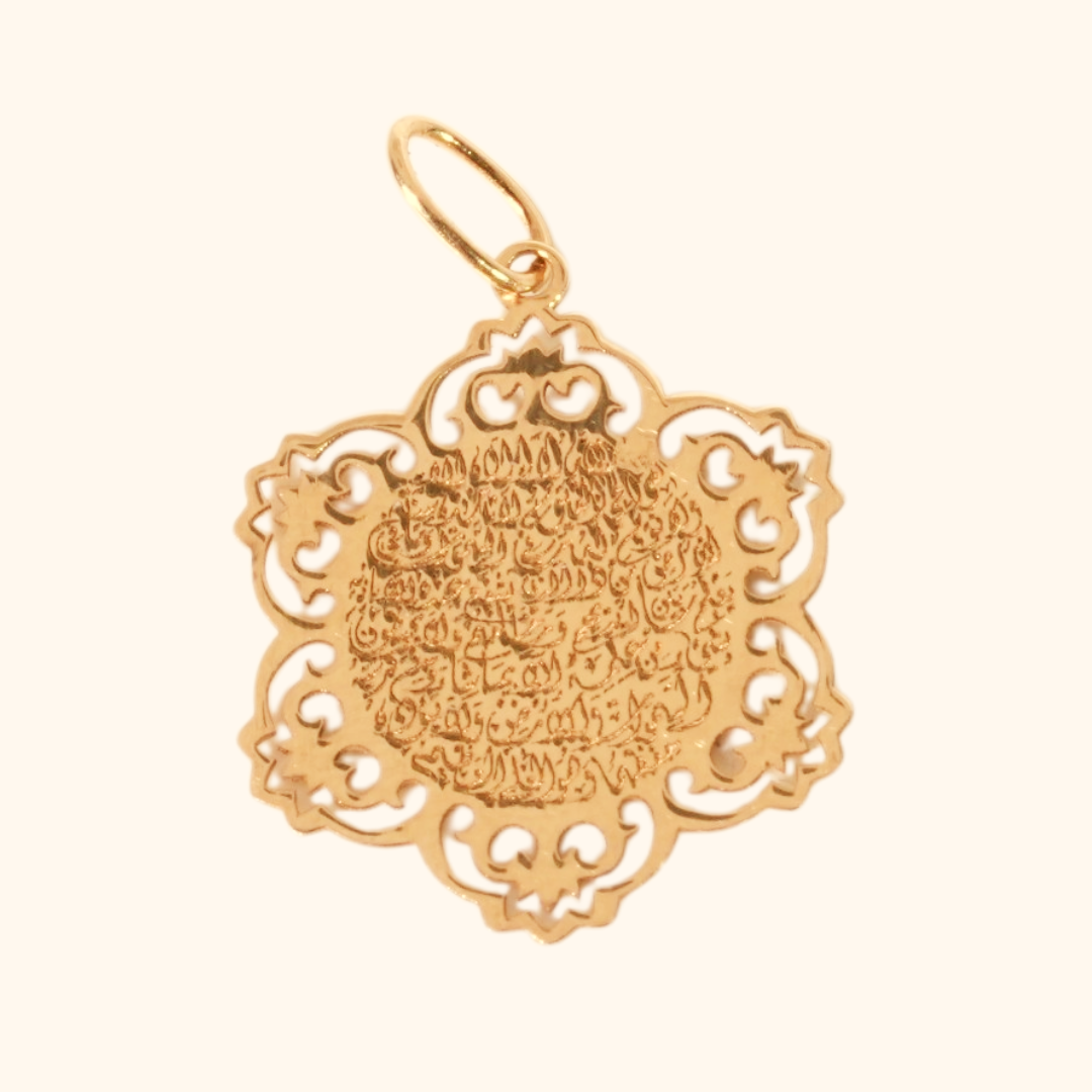Pendentif Coranique en Or Jaune 18K – Calligraphie Arabe Élégante