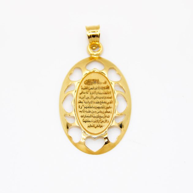 Pendentif en or 18K pour bébé, gravé avec le verset Ayat al-Kursi.