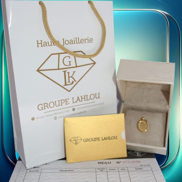 Pendentif en or 18K pour bébé, gravé avec le verset Ayat al-Kursi.