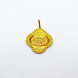 Pendentif en or 18K pour bébé, gravé avec le verset Ayat al-Kursi.